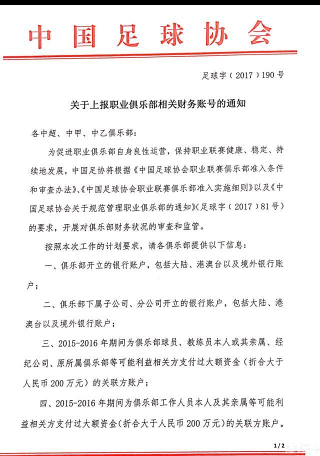 记者：如果维尔纳希望冬窗转会 莱比锡愿意进行谈判据德国天空体育记者Philipp Hinze透露，如果维尔纳希望在冬窗转会，莱比锡愿意就此与其他俱乐部谈判。